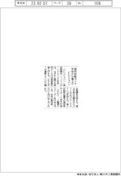 ピレリジャパン、国内市販タイヤ　平均６％値上げ