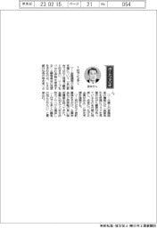 経営ひと言／りそな銀行・岩永省一社長「１社でも多く」