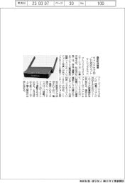 マトリックスコム、画面転送装置のウィンドウズ１０／１１対応ソフト