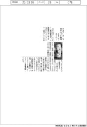 ＧＲＡＮＤ　ＧＩＦＴ、クラフトコーラ缶ネット販売
