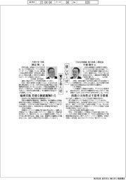 ほしい人材×育てる人材(102)