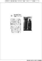アテニア/頭皮環境を整え、毛髪にハリ・コシ