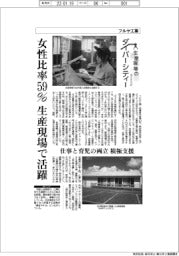 ビジネスパーソンのためのＳＣＭ講座（４２）「返品」がSCMの進化先導