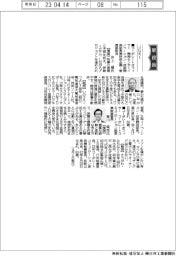 新役員／ＪＵＫＩ