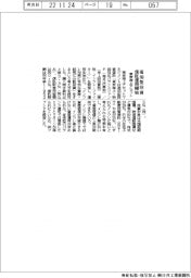 東京海上アセット、追加型投資信託の運用開始