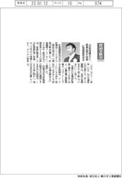 計測機器販売店会、「技術発展支え」賀詞交歓で抱負