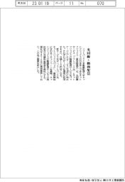 ソフトバンク、光回線+動画配信の新サービス