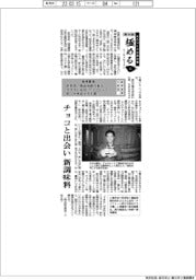 ものづくり日本大賞　極める（６）経済産業大臣賞