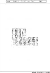 塑性加工学会、積層造形テーマ　仙台でシンポ