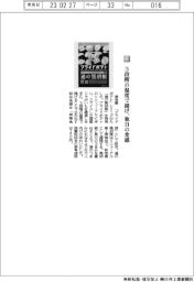 湖池屋／３段階の温度で揚げ、独自の食感