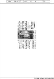 スズキ操業停止　湖西第一３日間　相良工場１日間