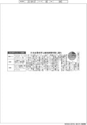 サステナブルデータ／世界チョコレート成績表公表