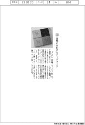 ファンケル／食性に合わせたドッグフード
