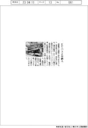 エクセルなど、EVバス2台納入