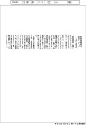 エネ庁、原発地層処分周知へシンポ　来月１０日