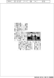 ナブテスコなど、自動ドアを広告媒体に　兵庫で実証
