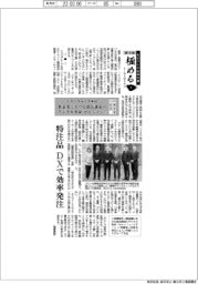 モノづくりハードウエアカップ、オモテテが優勝