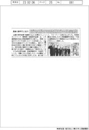 ジャガイモ使用ビール完成 よい仕事おこしネット、長崎・諫早市と協力