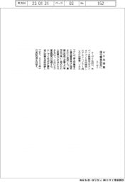 エーザイ、アルツハイマー新薬　優先審査品目に