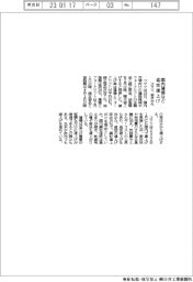 コマツ、国内建機など来月から追加値上げ