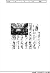 中小機構東北がイベント、スタートアップ５社、事業紹介