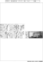 三菱地所など、大阪・うめきた２期開発ホテルのブランド決定