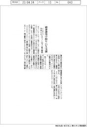 キヤノンＭＪ、請求書受け取りＤＸ支援を来月開始　インボイス制度対応