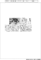 オーミヤ、生分解性プラの農業用マルチシート発売