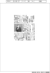 青山学院大、産学連携イベント　研究など連携シーズを紹介