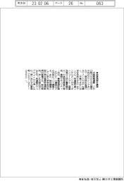 中部産業連盟、経営施策を講演
