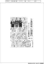 サントリー、山崎と白州蒸溜所に設備投資１００億円