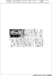 ステランティス、「ラングラー」に初のＰＨＶ追加