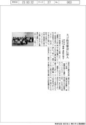 愛媛県、スゴ技交流会に９０人参加