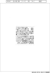 名鉄、初乗り１０円増値上げ　来春改定へ