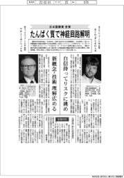 インタビュー／米スタンフォード大学・ダイセロス氏と英オックスフォード大学・ミーゼンベック氏