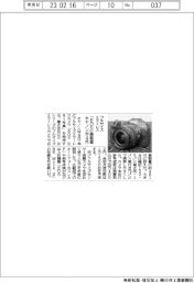 キヤノン、フルサイズミラーレス「ＥＯＳ」最軽量