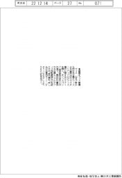 ヴィス、創業オフィス事情紹介
