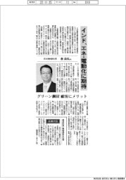 インタビュー/日本製鉄副社長・森高弘副社長